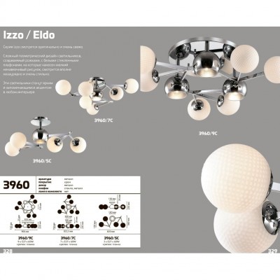 Люстра потолочная Odeon Light IZZO 3960/5C