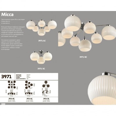 Люстра потолочная Odeon Light MICCA 3971/6C