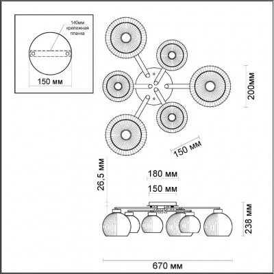 Люстра потолочная Odeon Light MICCA 3971/6C