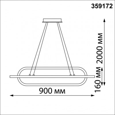 Светильник подвесной диммируемый, в комплекте пульт 4000К 116W Novotech ONDO 359172