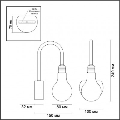 Бра Odeon Light ALONZO 3983/1W