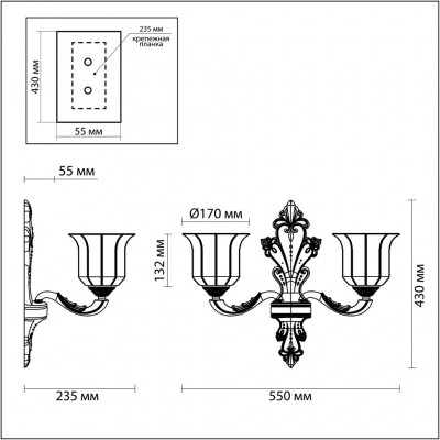 Бра Odeon Light MERANO 3997/2W