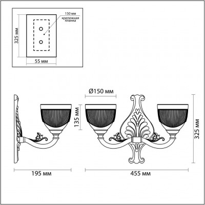 Бра Odeon Light PIEMONT 3998/2W