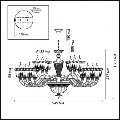 Люстра подвесная Odeon Light GIOVANNI 4000/15