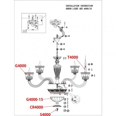 Люстра подвесная Odeon Light GIOVANNI 4000/15