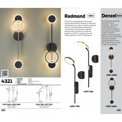 Настенный светильник Odeon Light Redmond 4296/7WL