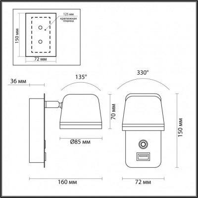 Настенный светильник Odeon Light Banks 4298/5WL