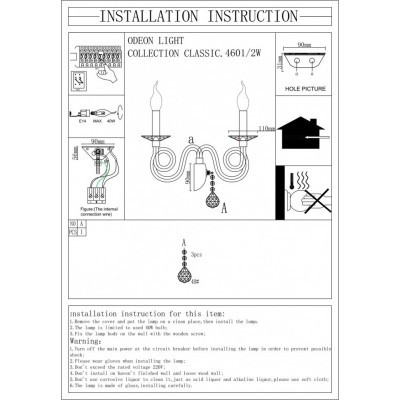 Бра Odeon Light Iria 4601/2W