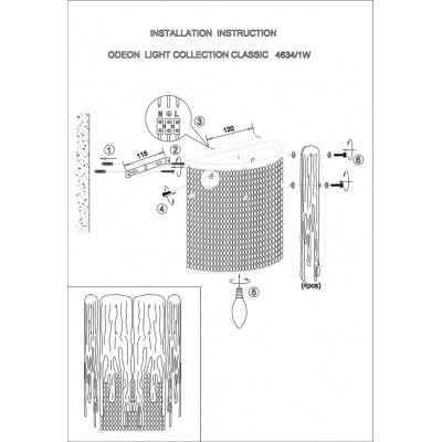 Бра Odeon Light Brita 4634/1W