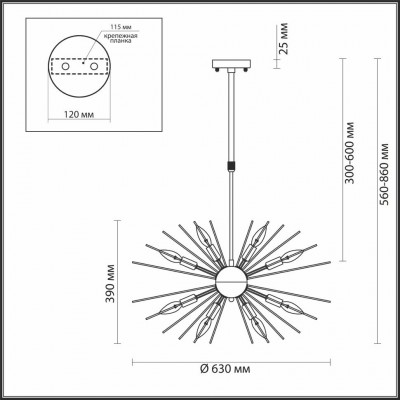 Люстра подвесная Odeon Light Kavalle 4662/12