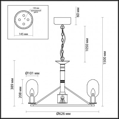 Люстра подвесная Odeon Light Grif 4700/9