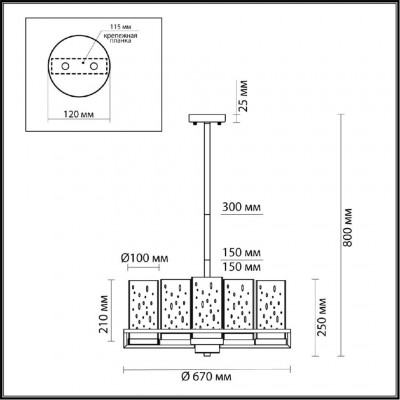 Люстра подвесная Odeon Light Kavo 4817/8