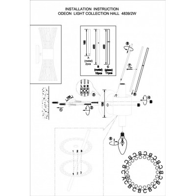 Бра Odeon Light Orta 4839/2W