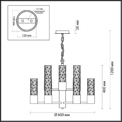 Люстра подвесная Odeon Light Sabano 4841/9