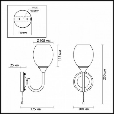 Бра Lumion Jolene 4546/1W