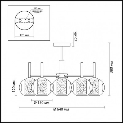 Люстра потолочная Lumion HAZEL 4432/5C 5xE14 40W 220V