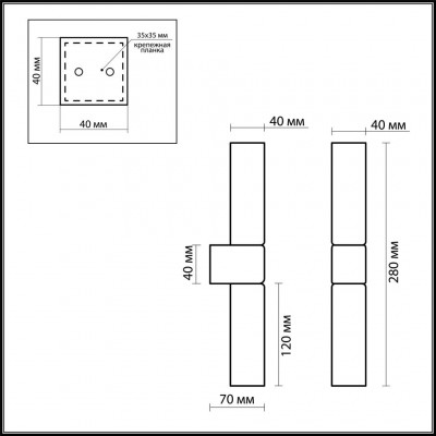 Бра Odeon Light WASS 2136/2W