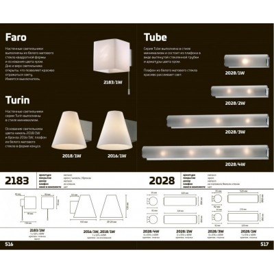 Бра с выключателем Odeon Light FARO 2183/1W