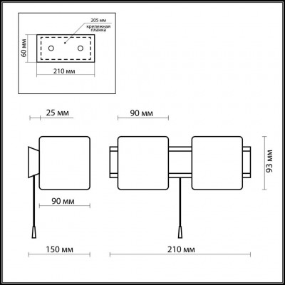 Бра с выключателем Odeon Light FARO 2183/2W