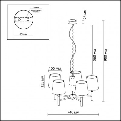 Люстра подвесная Odeon Light GLEN 2266/5