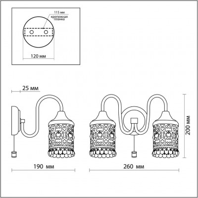 Бра c выключателем Odeon Light SALONA 2641/2W