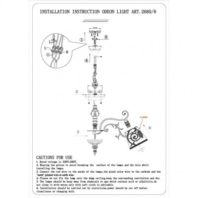 Люстра подвесная Odeon Light URIKA 2680/8