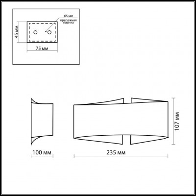 Бра Odeon Light ARMA 2734/1W