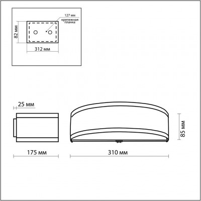 Бра c выключателем Odeon Light ASTER 2782/1W