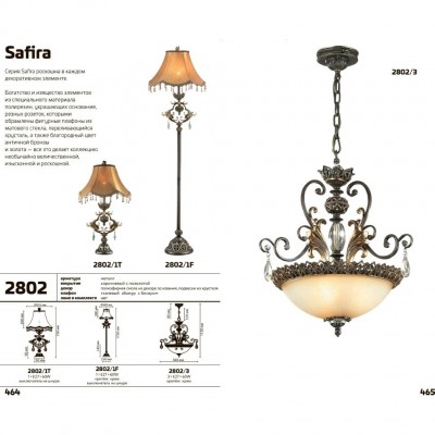 Люстра подвесная Odeon Light SAFIRA 2802/3