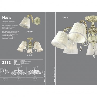 Бра Odeon Light NAVIS 2882/1W