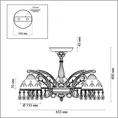 Люстра потолочная Lumion AVIFA 2989/5C