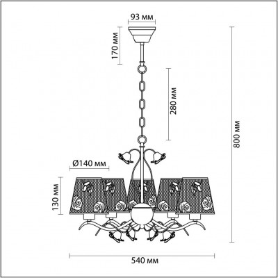 Люстра подвесная Lumion ROSALI 3091/5