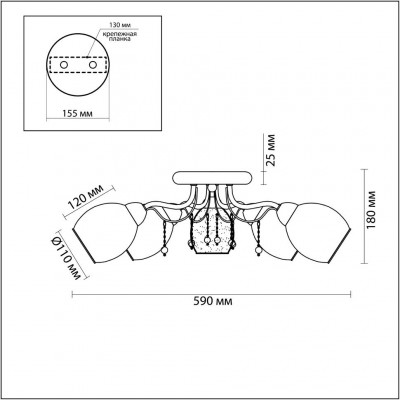 Люстра потолочная Lumion VERONICA 3145/5C