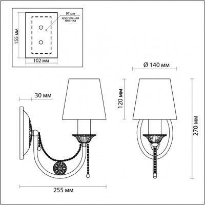 Бра Odeon Light IGNESSA 3222/1W