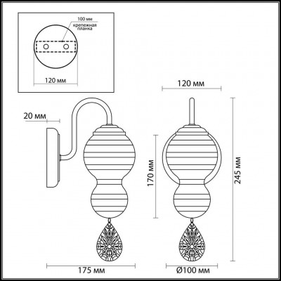 Бра Lumion PIRETTA 3274/1W