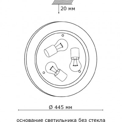 Настенно-потолочный светильник Sonex Ondina 333