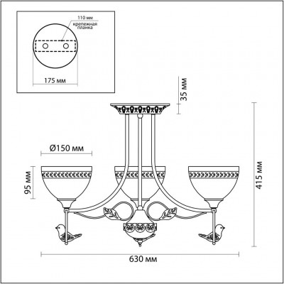 Люстра потолочная Lumion HORAS 3403/3C