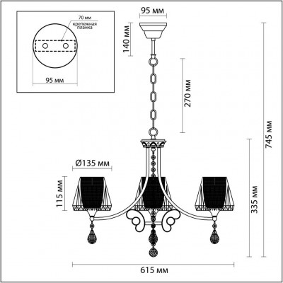 Люстра подвесная Lumion MODESTA 3411/3