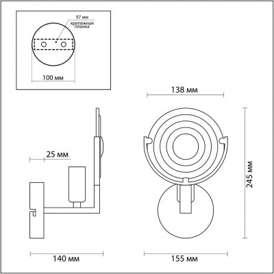 Бра Lumion LUNAPIENA 3510/1W