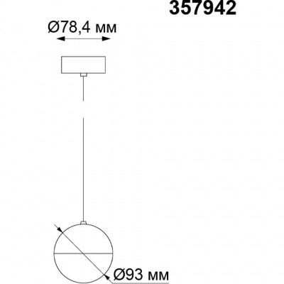 Светодиодный подвесной светильник Novotech Ball 357942