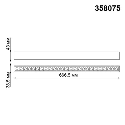 Светодиодный трековый светильник низковольтный Novotech Kit 358075 24V