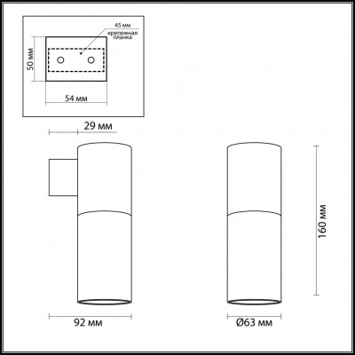 Бра Odeon Light DUETTA 3583/1W