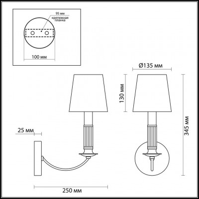 Бра Lumion ARGELLO 3615/1W