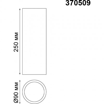 Накладной потолочный светильник Novotech Legio 370509