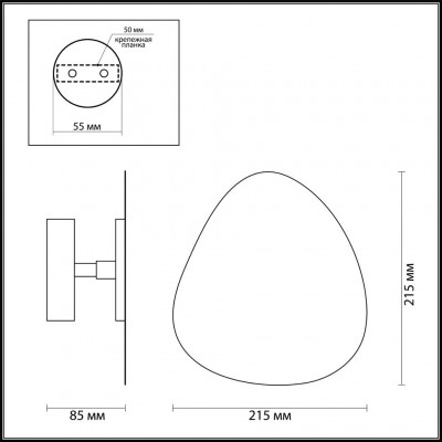 Светодиодный настенный светильник Odeon Light Pietri 3853/10WL