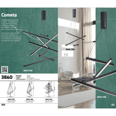 Светодиодная подвесная люстра Odeon Light Cometa 3860/96B