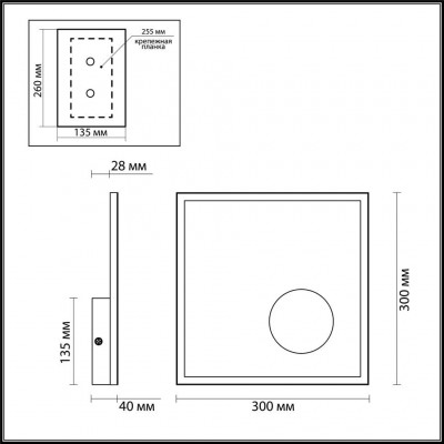 Светодиодный настенный светильник Odeon Light ESPERO 3867/38WL