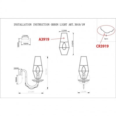 Бра Odeon Light FELICIA 3919/1W