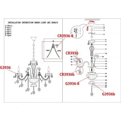 Люстра подвесная Odeon Light ATTICA 3936/8