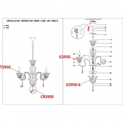 Люстра подвесная Odeon Light NINFEA 3950/6